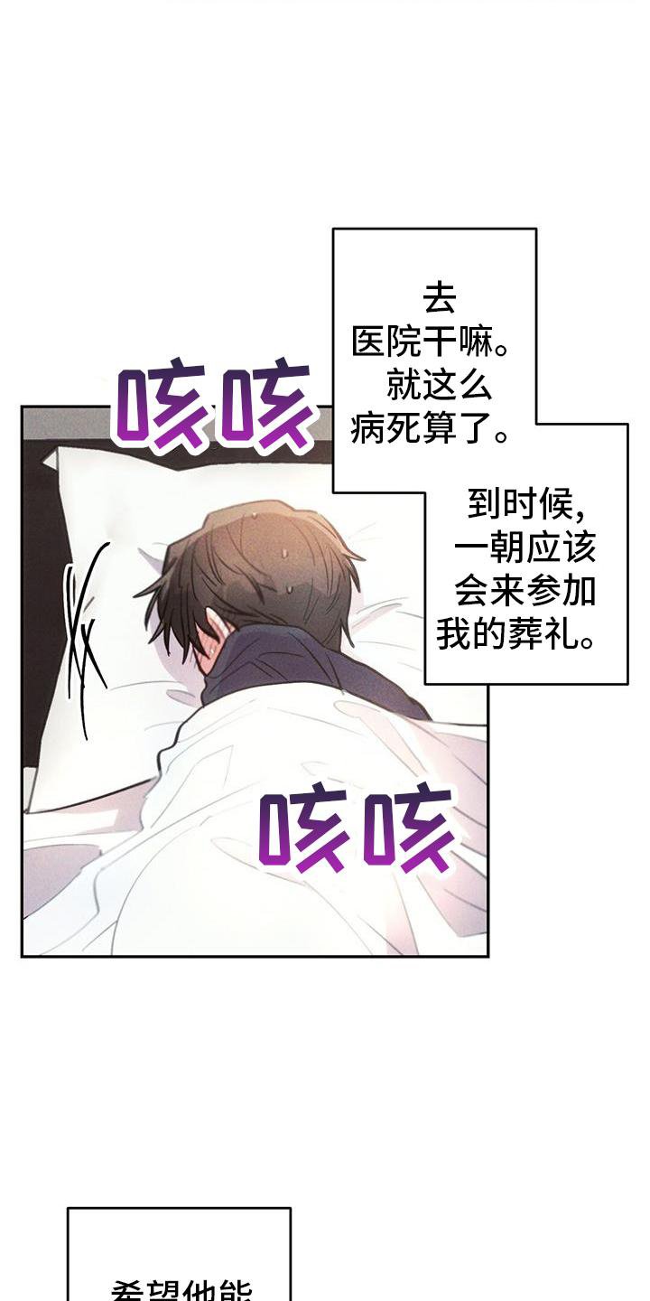 第129章：幻觉
