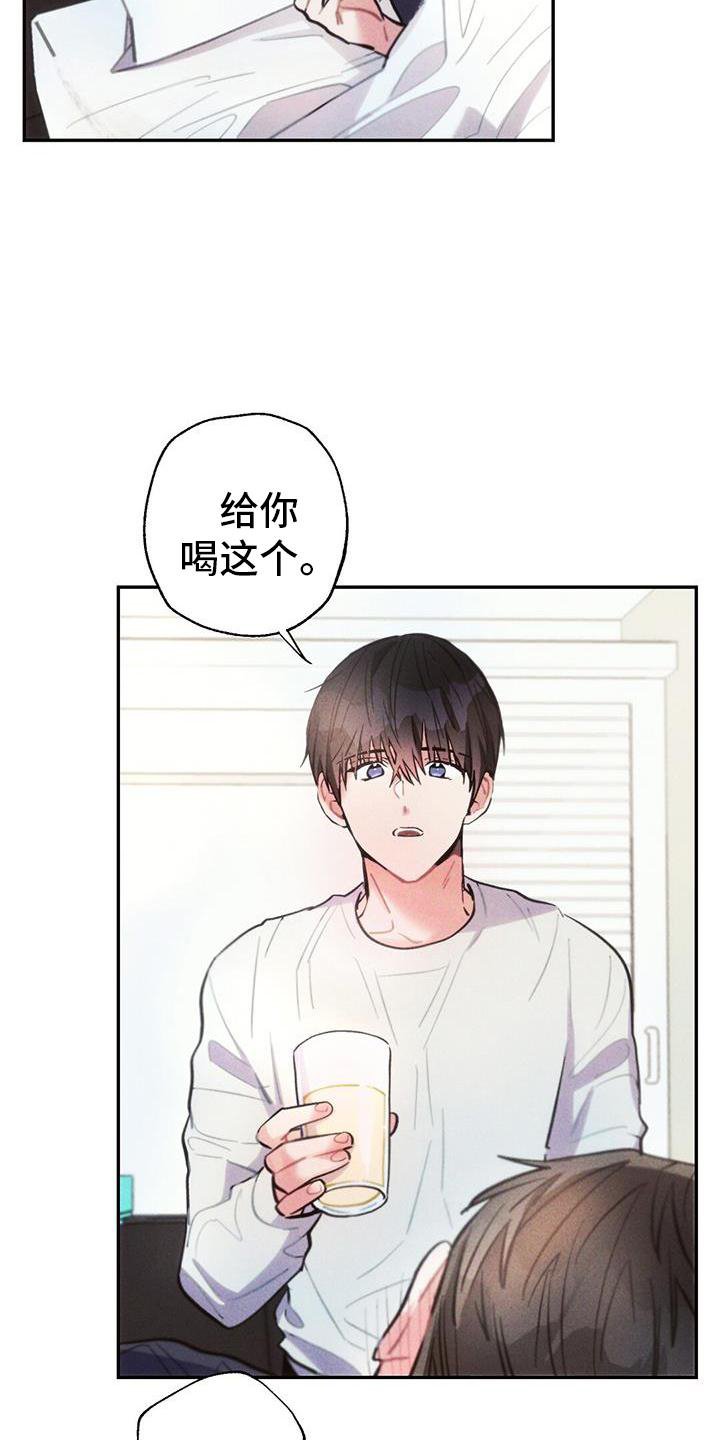 第129章：幻觉