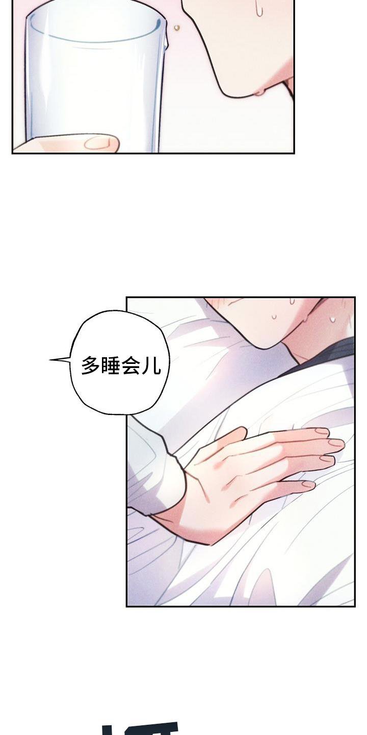 第129章：幻觉
