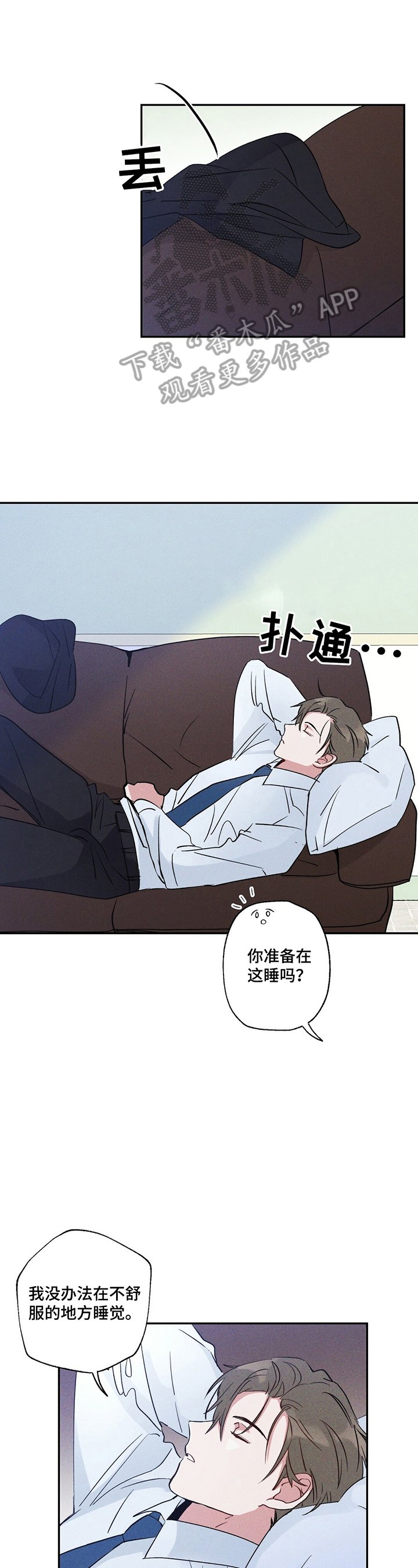 第13章：现在走