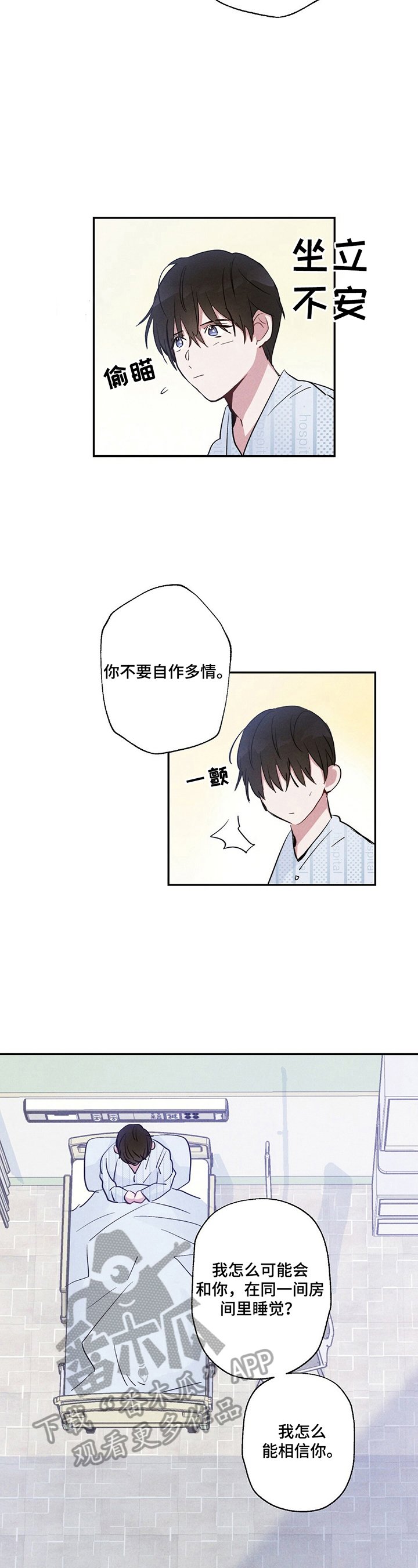 第13章：现在走