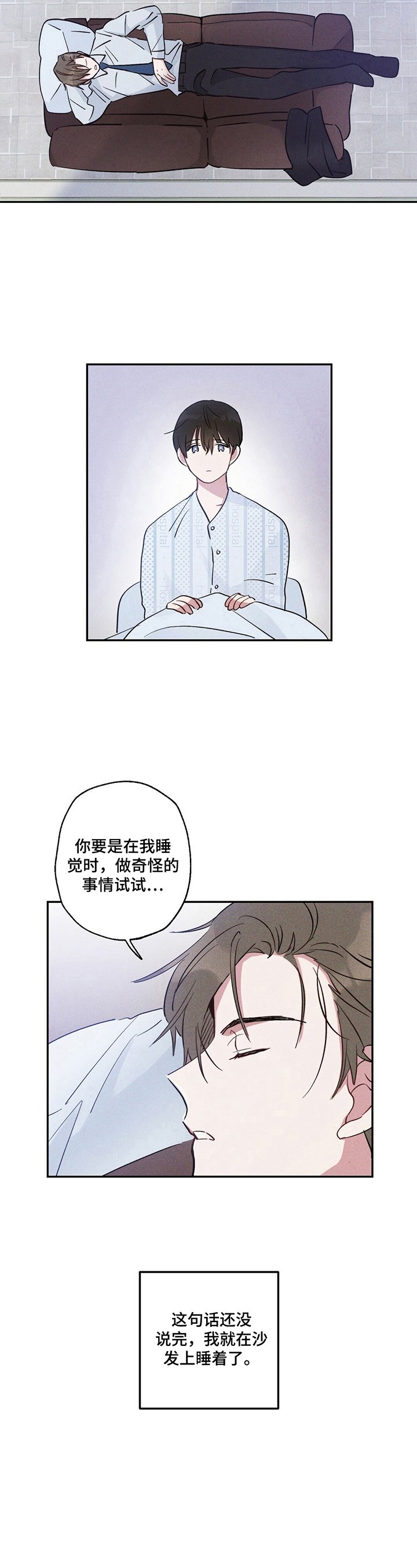 第13章：现在走