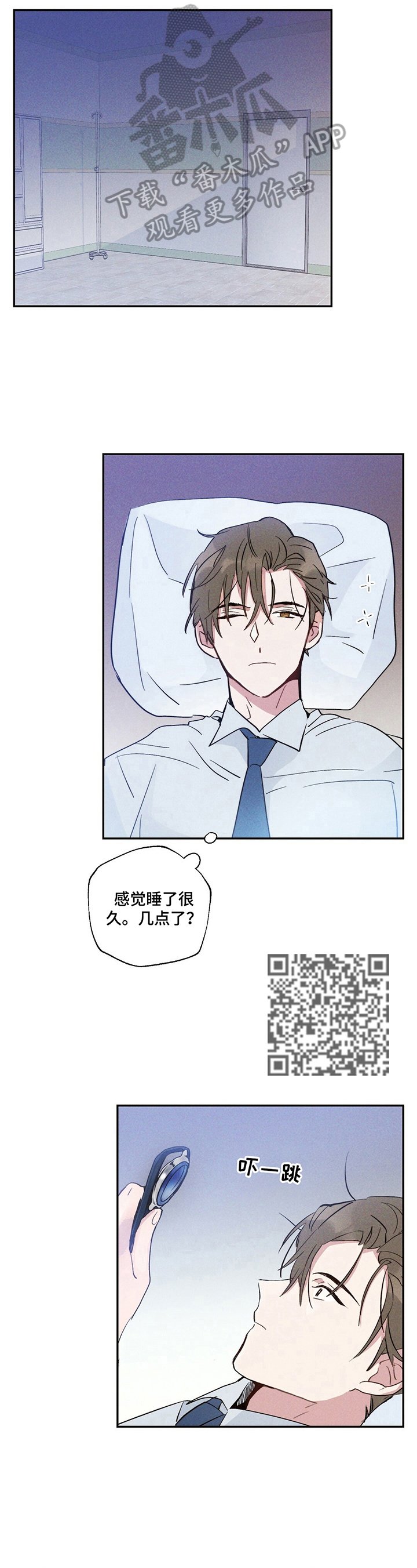 第13章：现在走