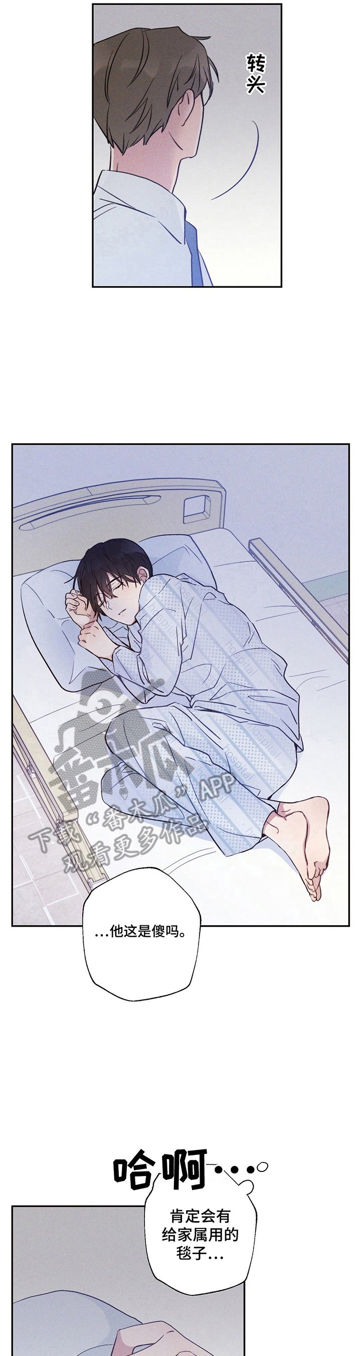第13章：现在走