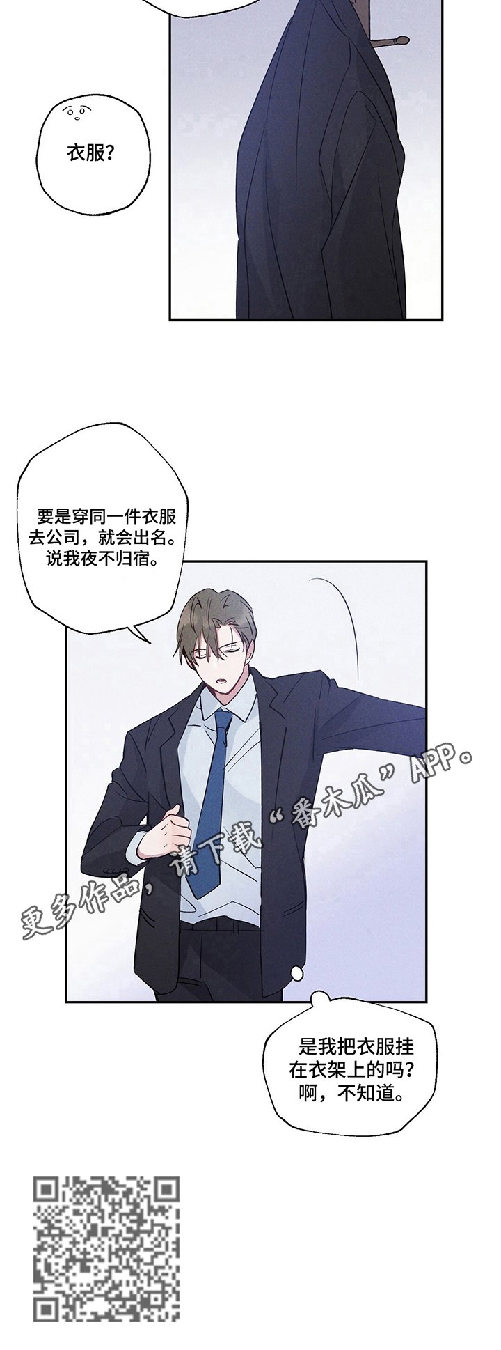 第13章：现在走