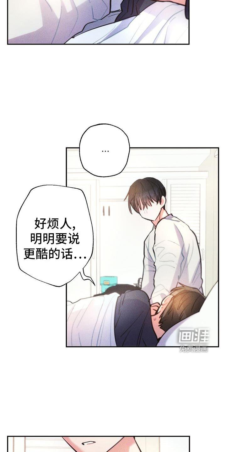 第130章：离开