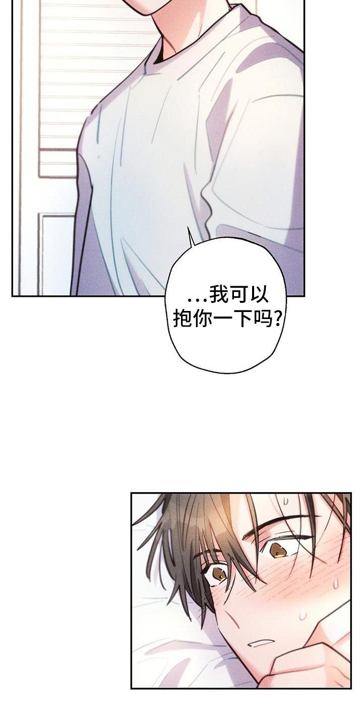 第130章：离开