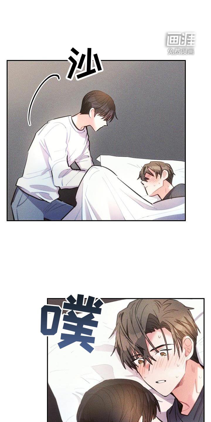 第130章：离开