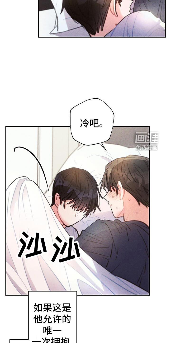 第130章：离开
