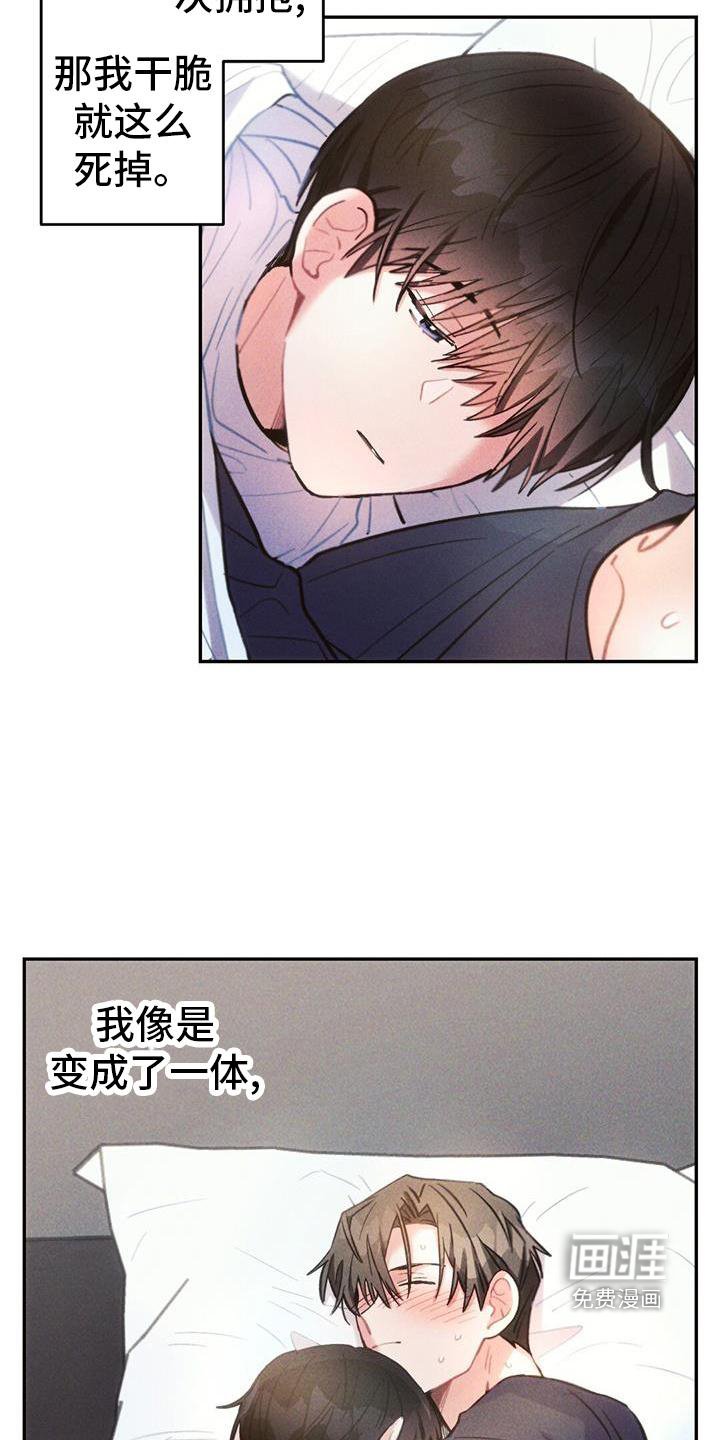 第130章：离开