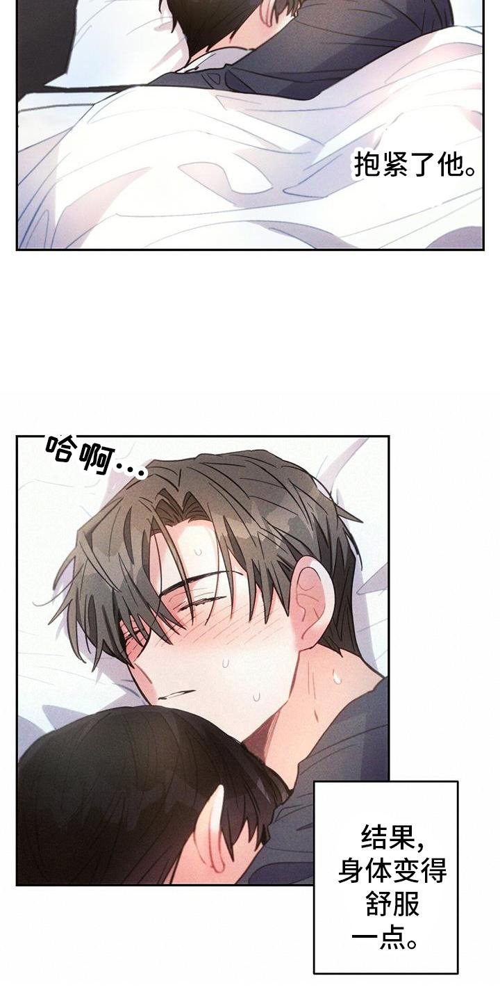 第130章：离开