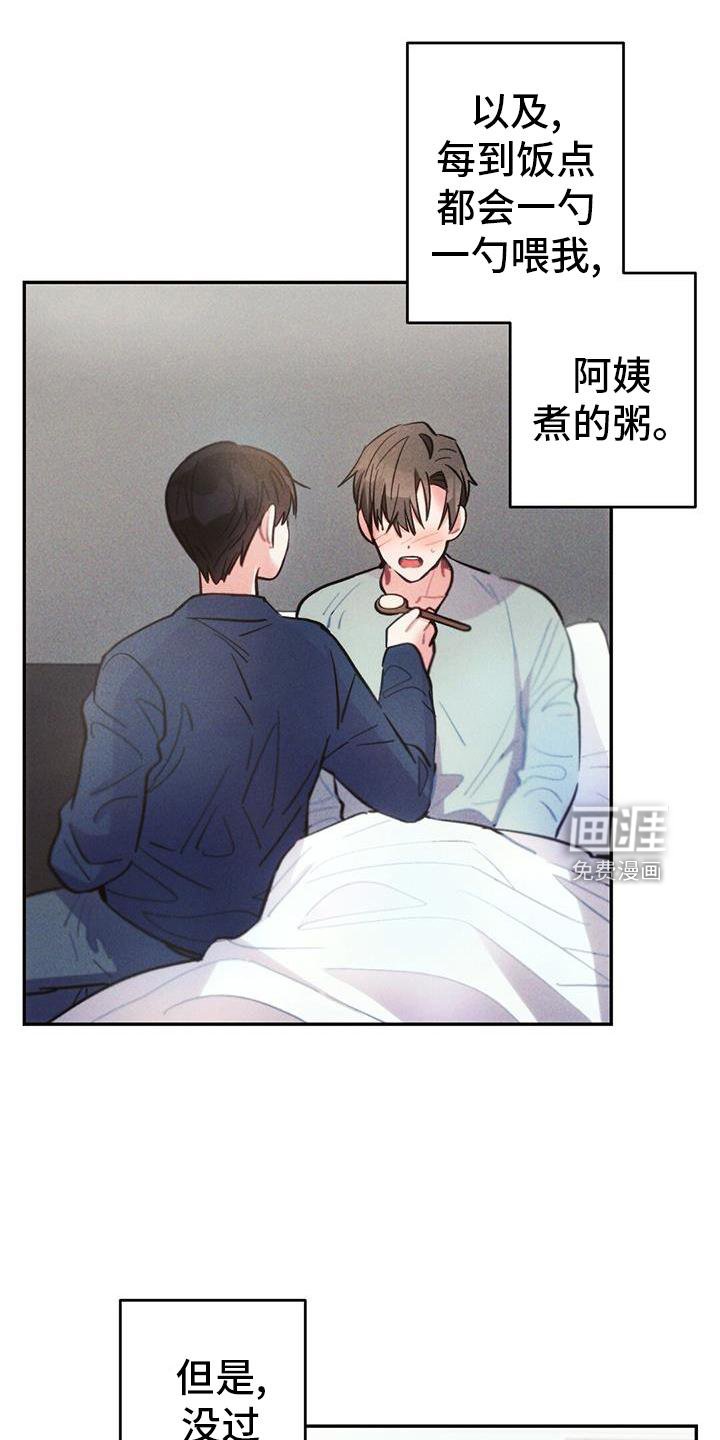 第130章：离开
