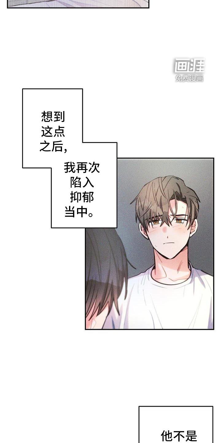 第130章：离开