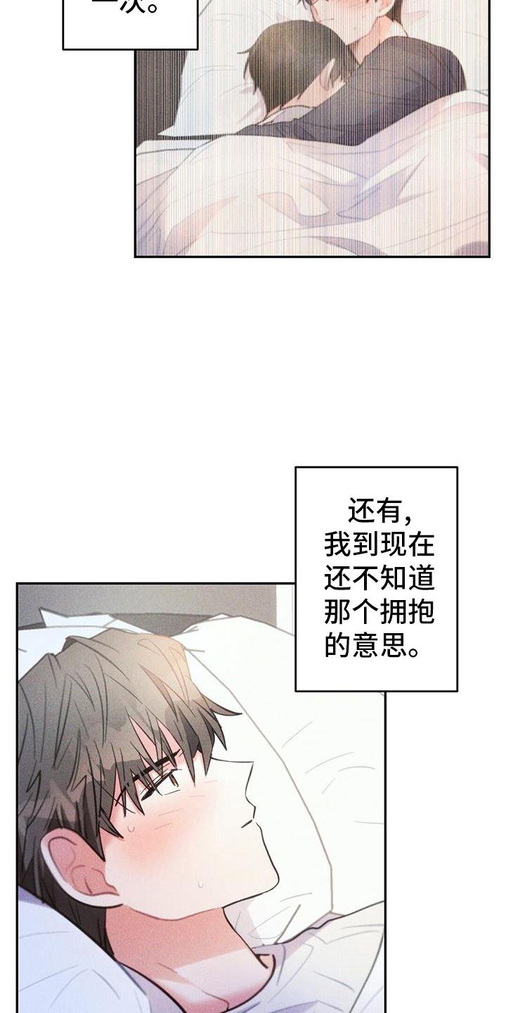 第130章：离开