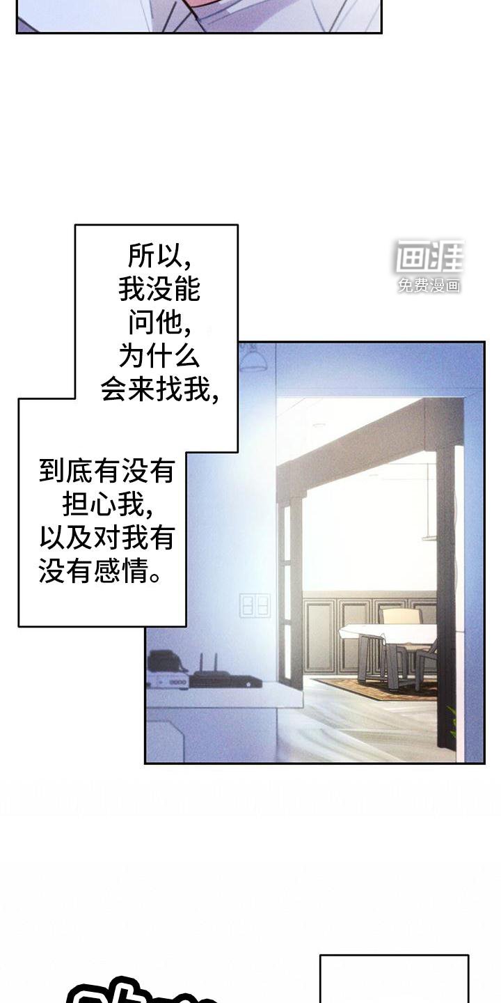 第130章：离开