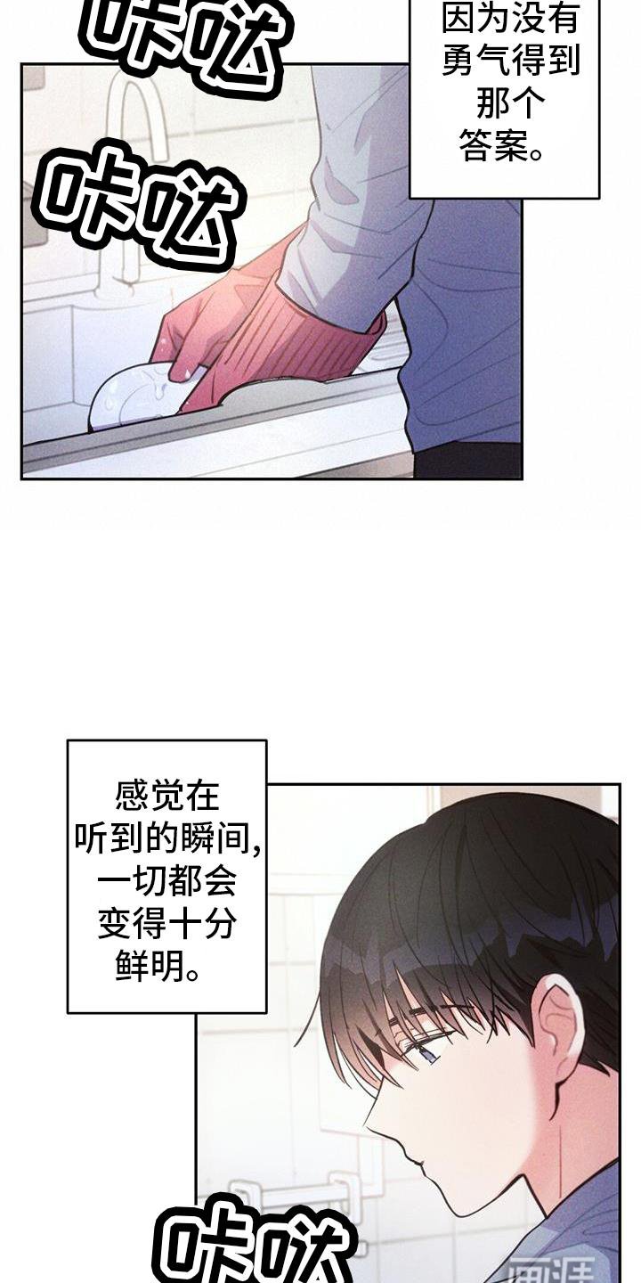 第130章：离开