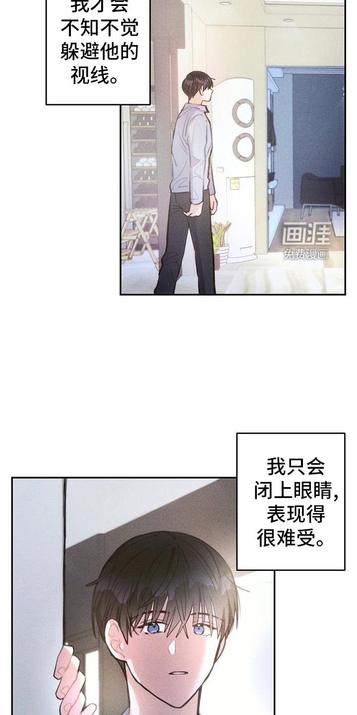 第130章：离开