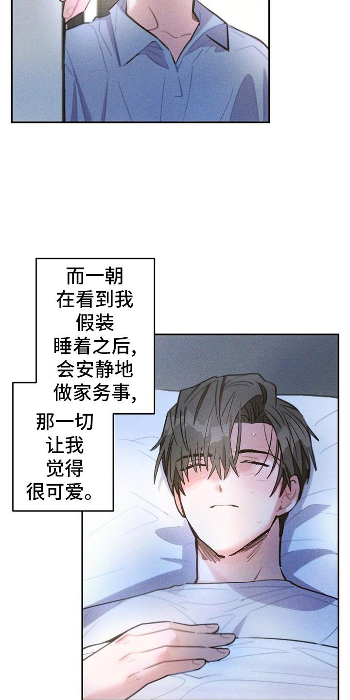 第130章：离开
