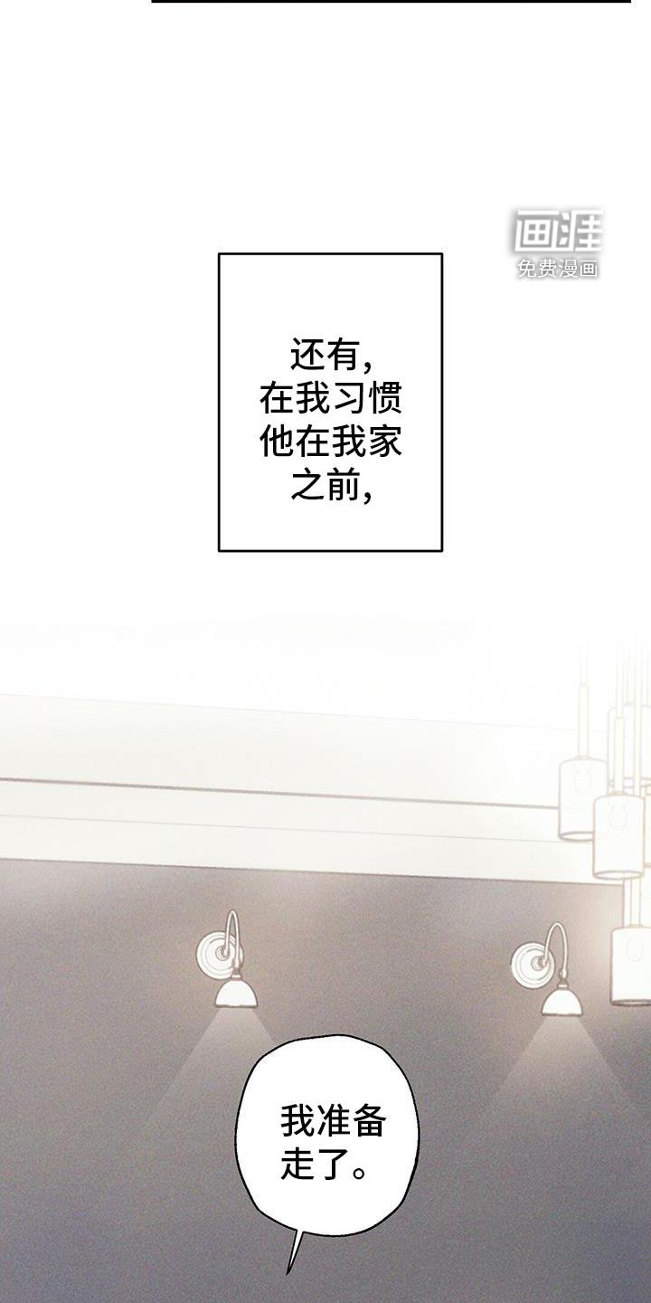 第130章：离开