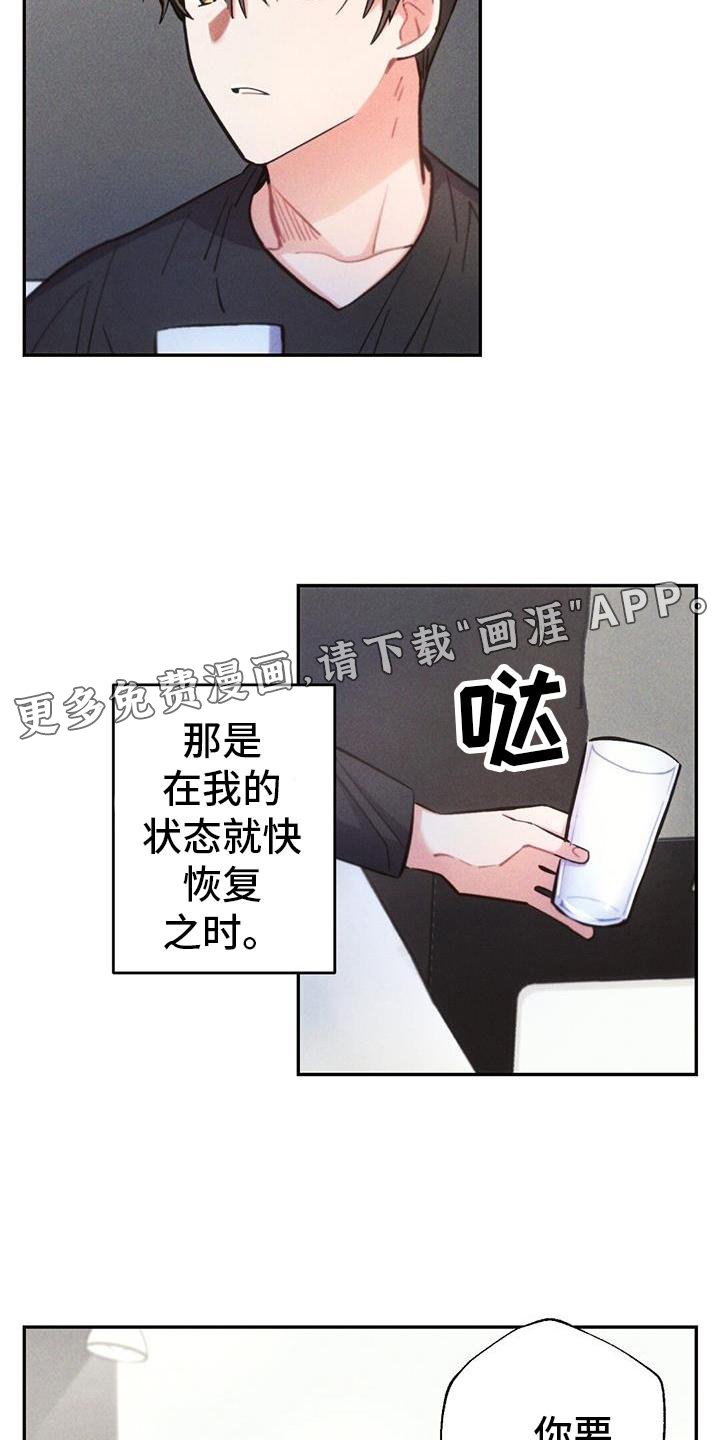 第130章：离开