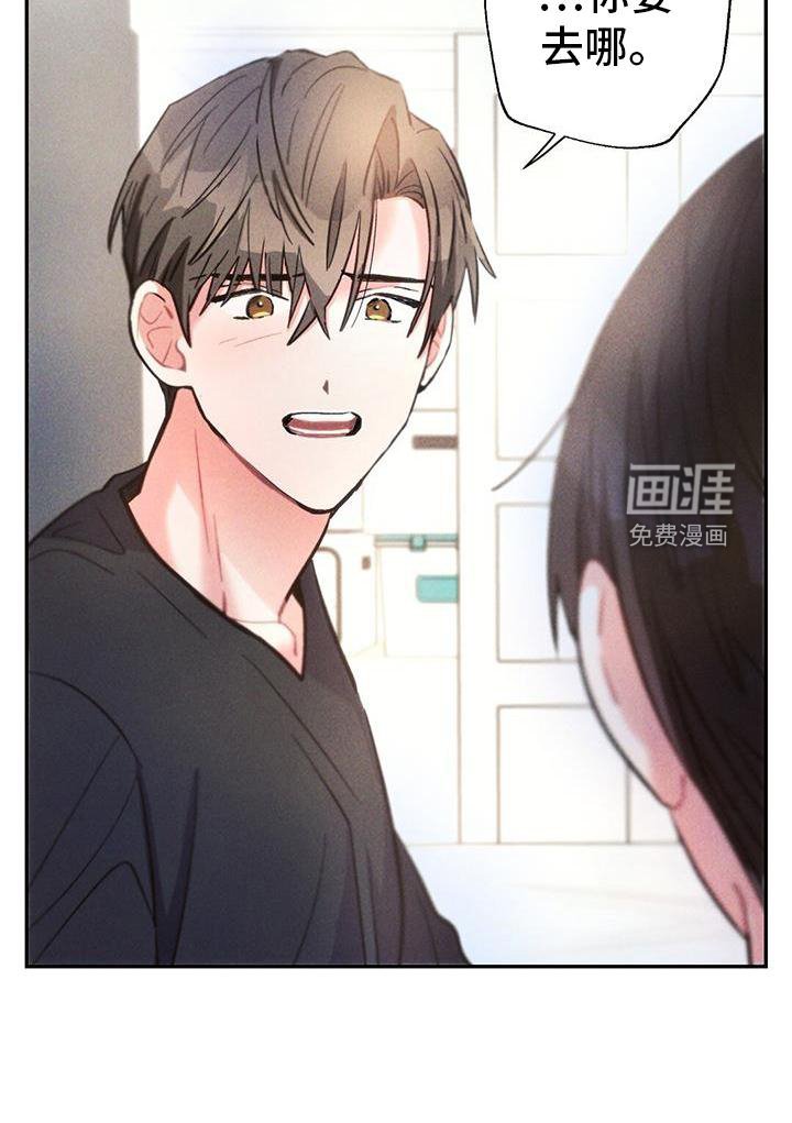第130章：离开