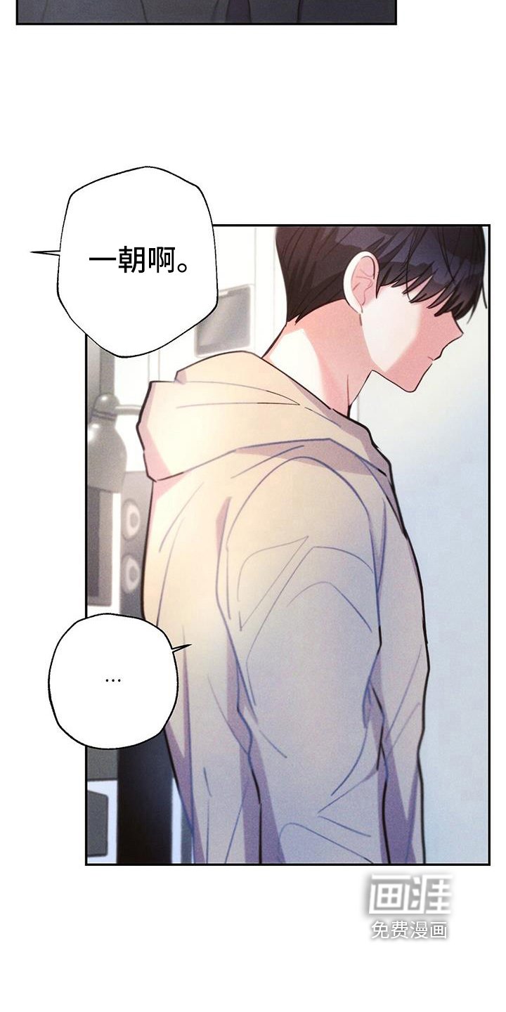 第131章：舍不得