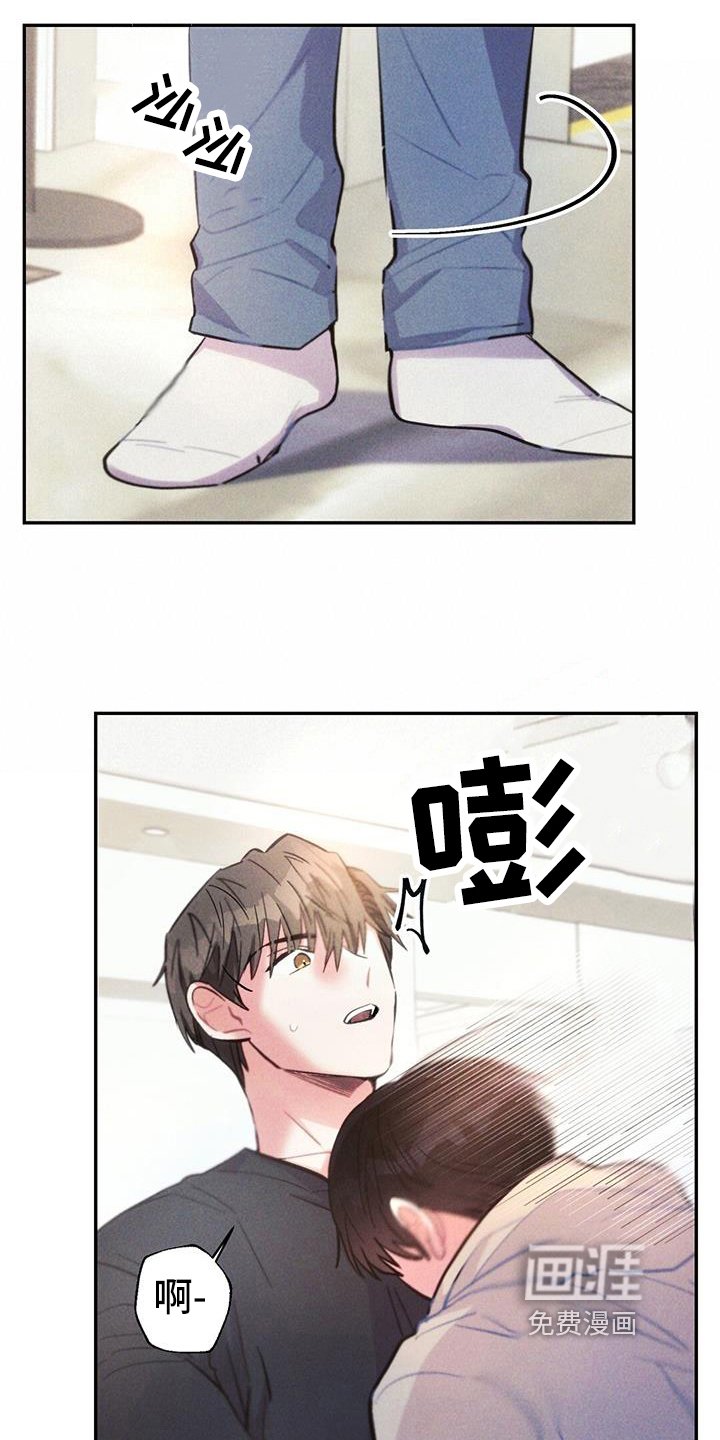 第131章：舍不得