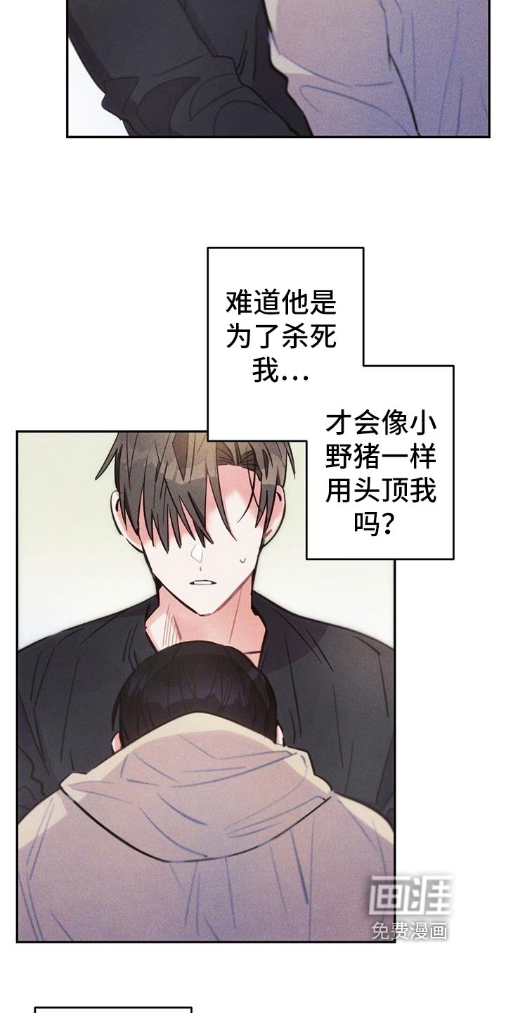 第131章：舍不得