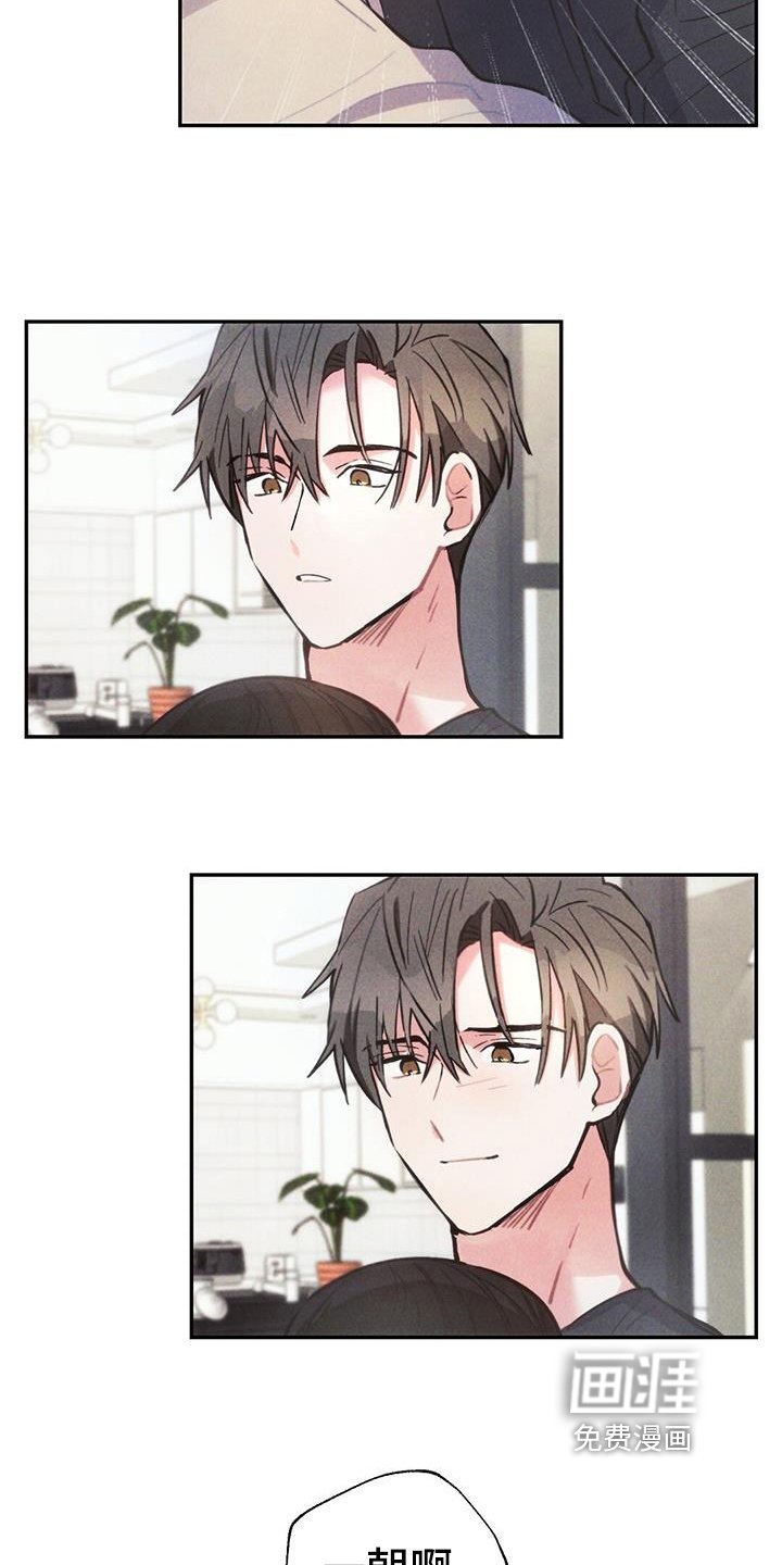 第131章：舍不得