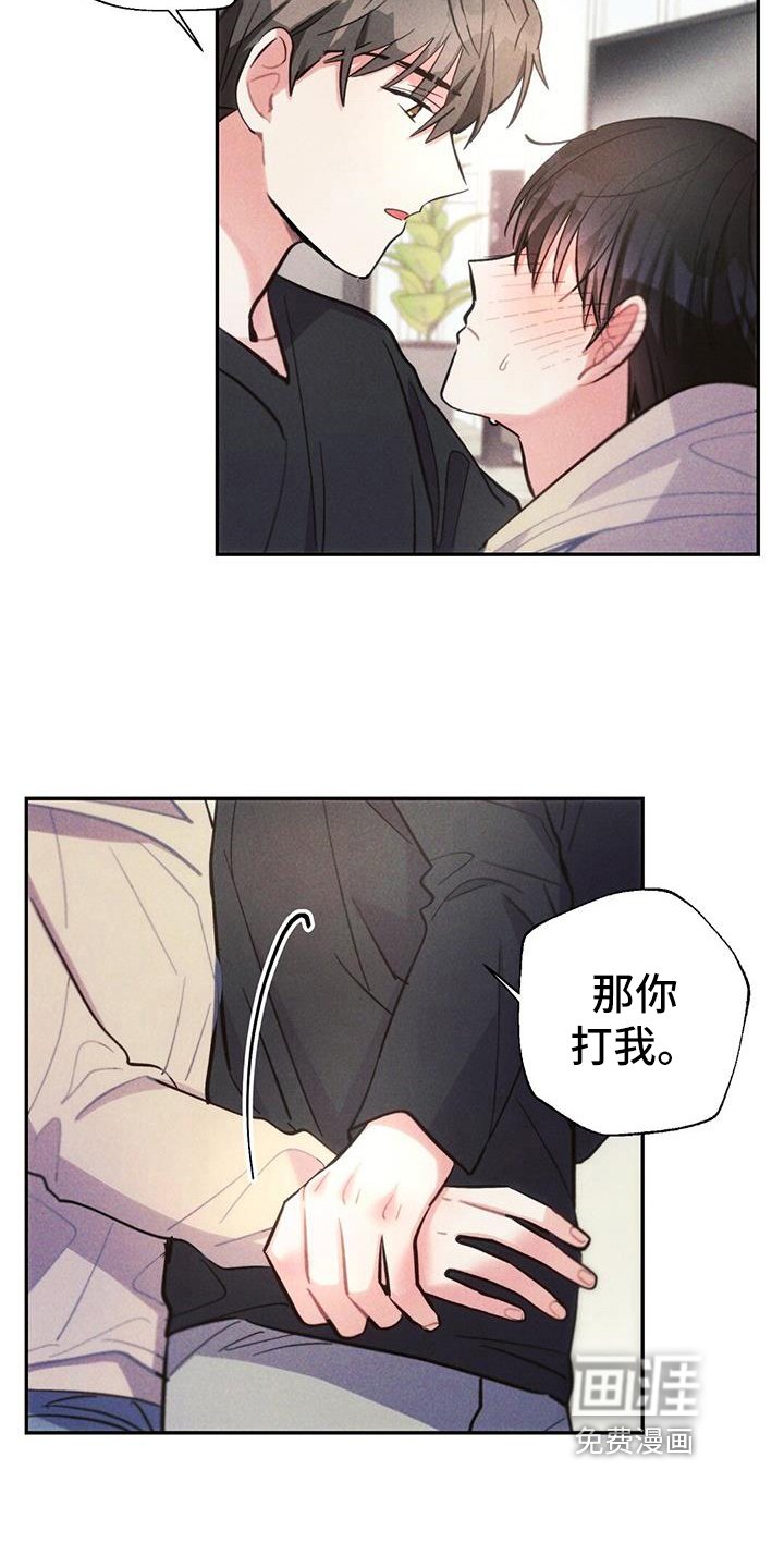 第131章：舍不得