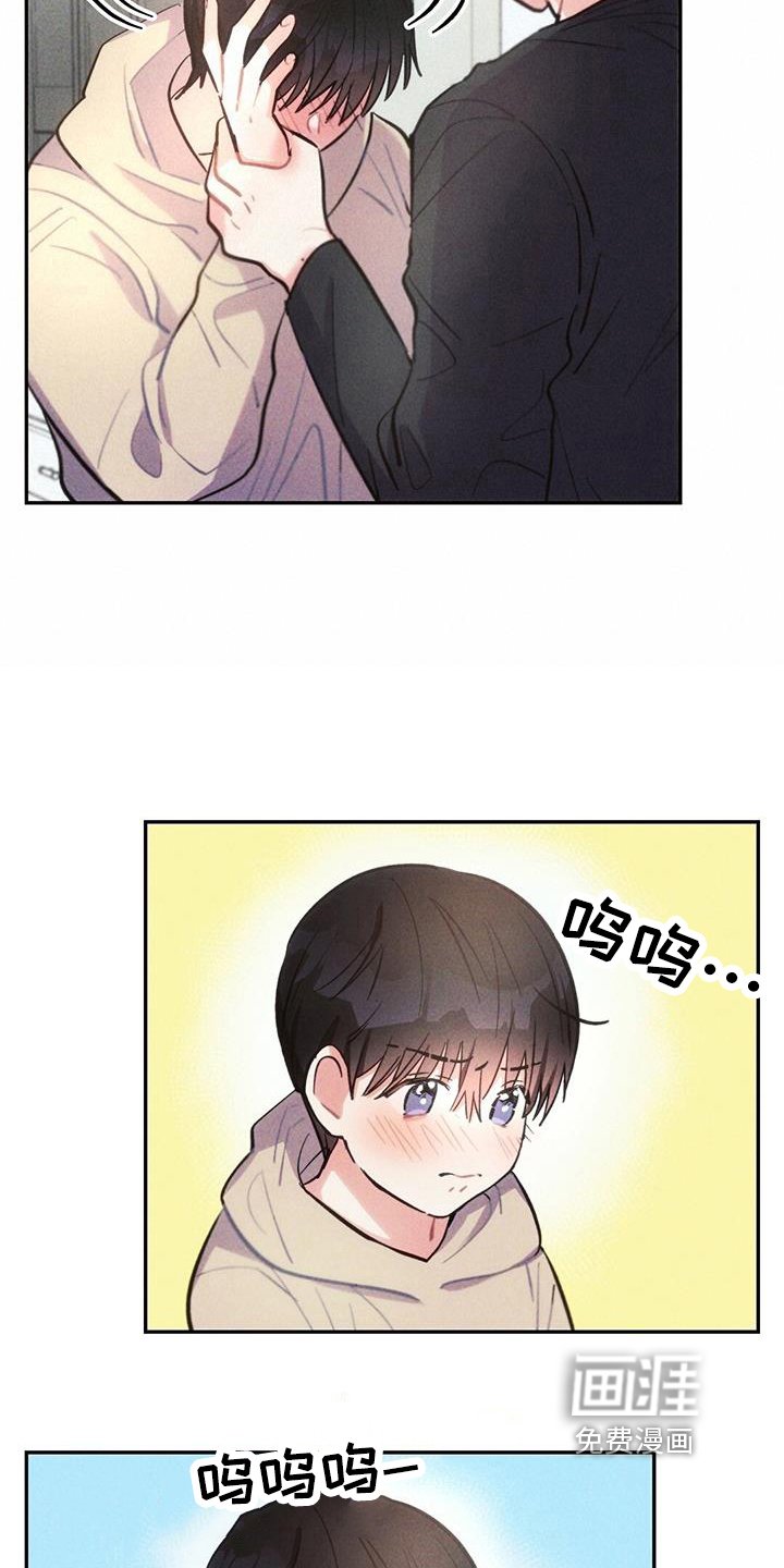 第131章：舍不得