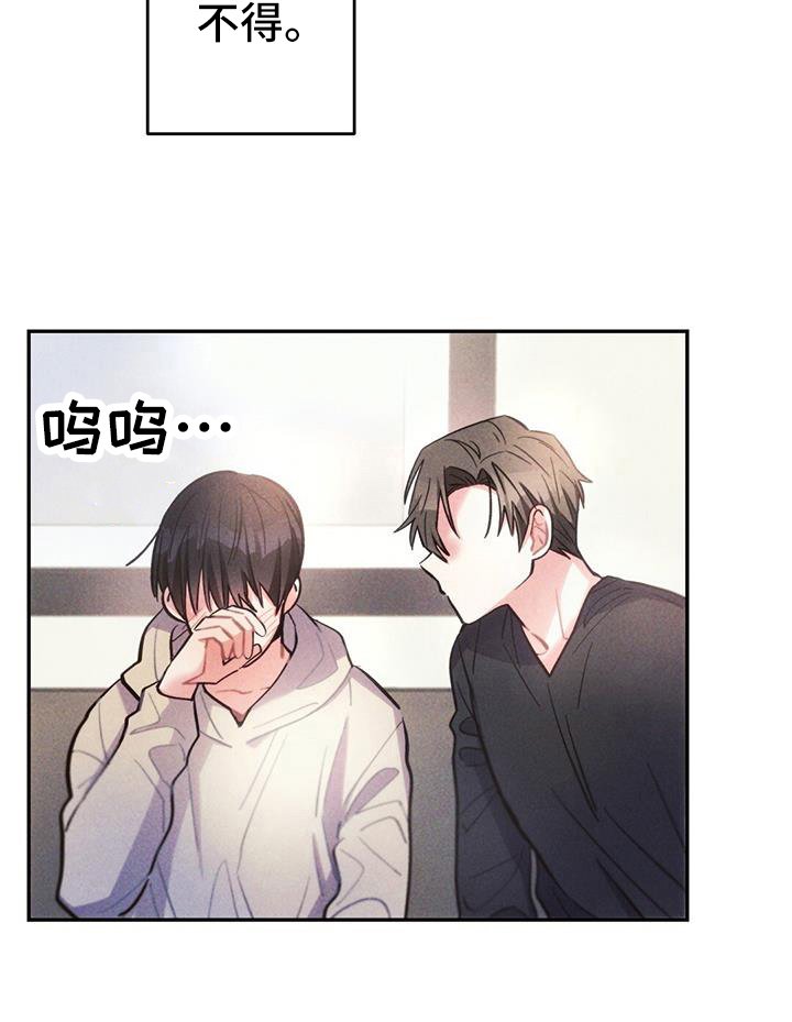 第131章：舍不得