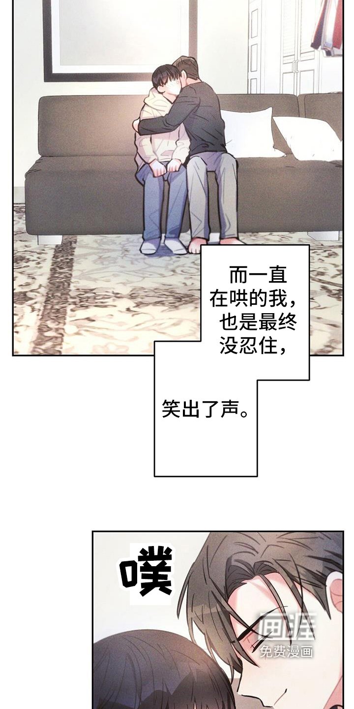 第132章：考虑未来