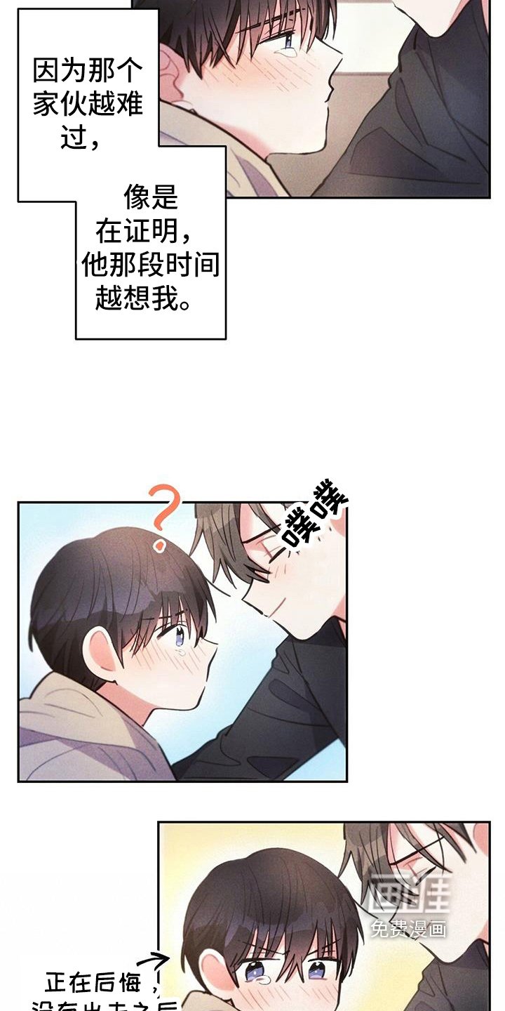第132章：考虑未来