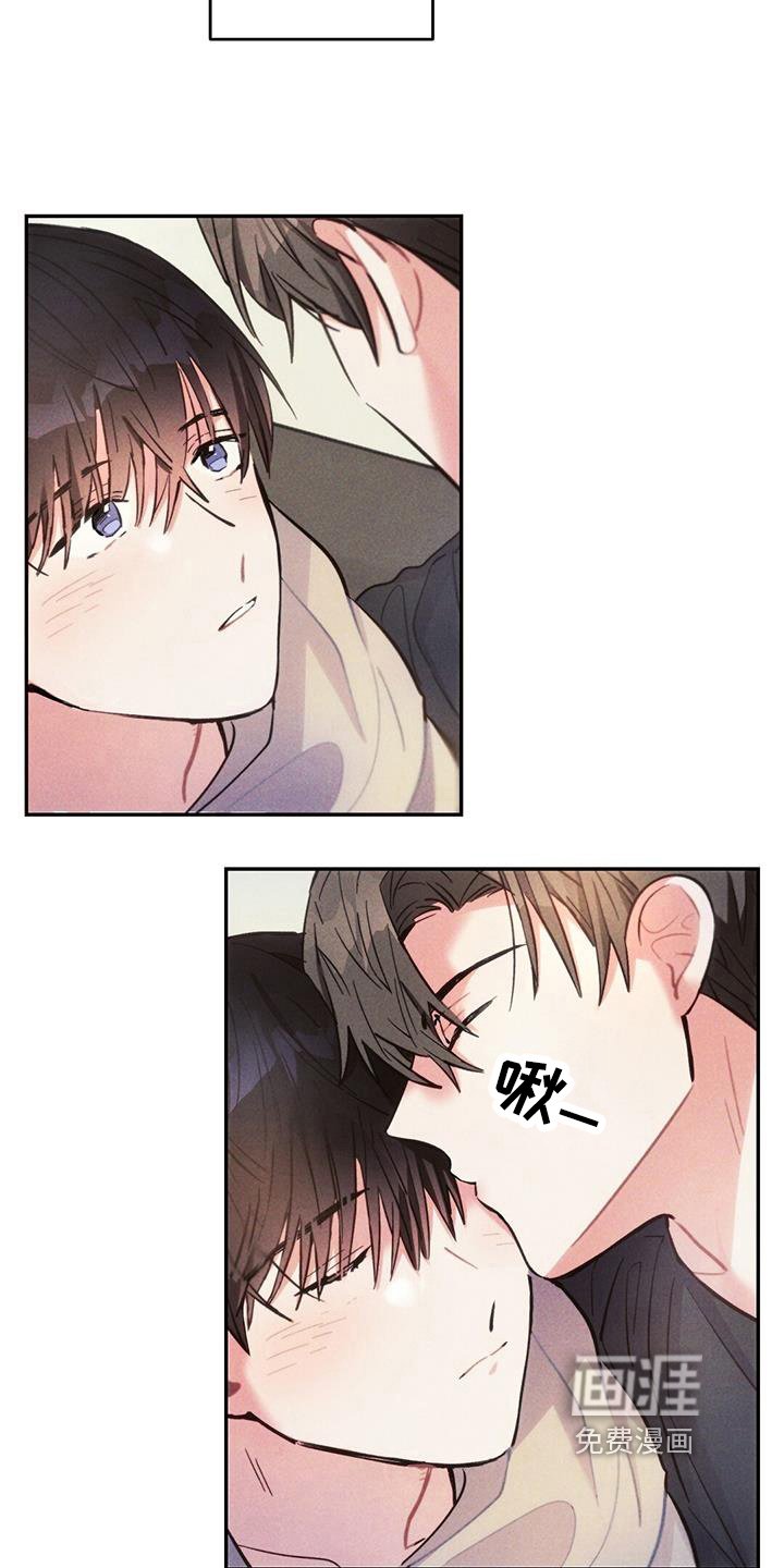 第132章：考虑未来
