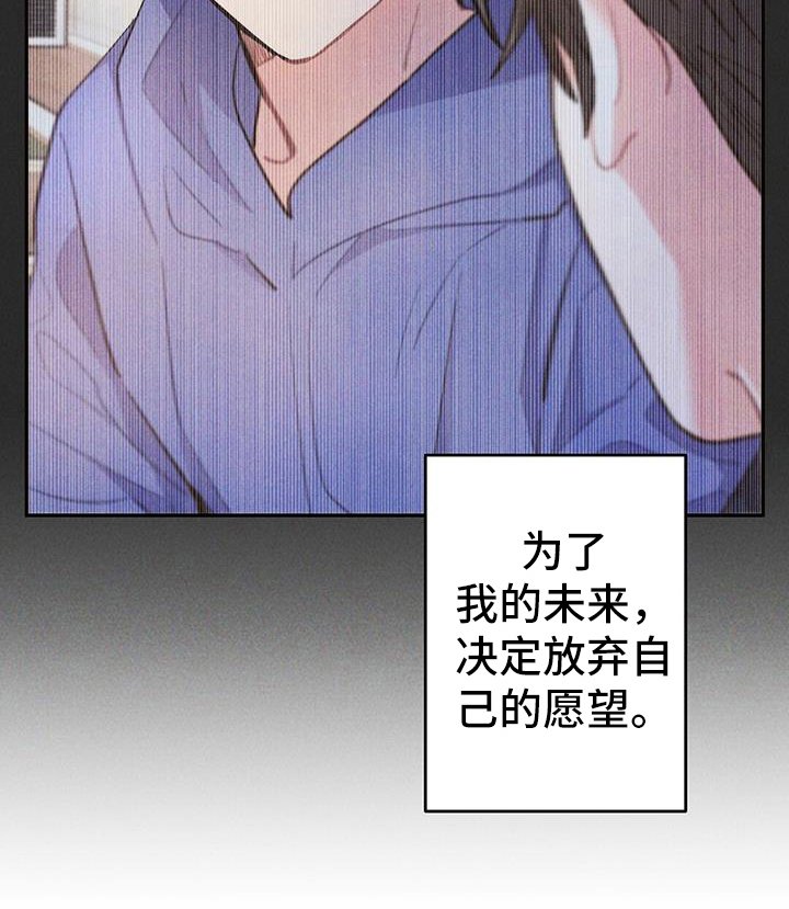 第132章：考虑未来