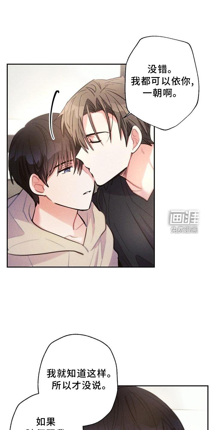第133章：家人