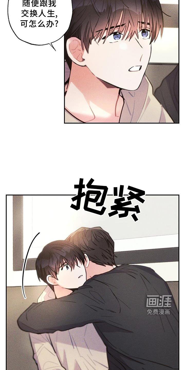 第133章：家人