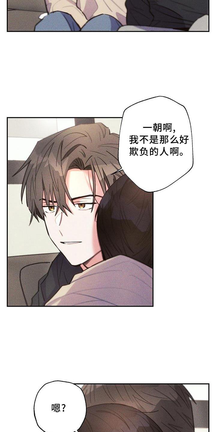 第133章：家人