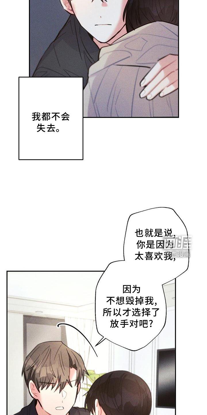 第133章：家人