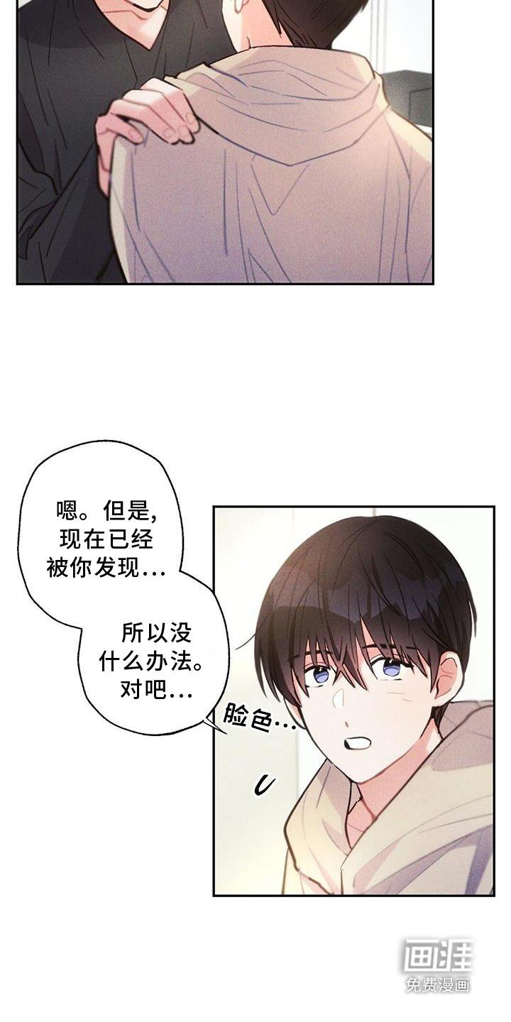 第133章：家人