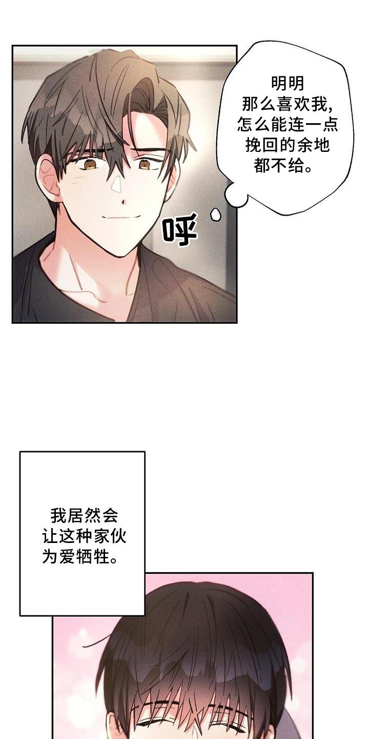 第133章：家人