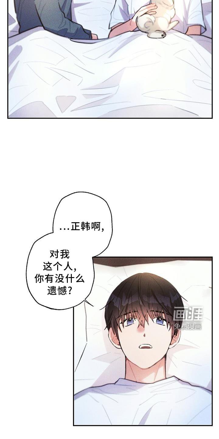 第133章：家人