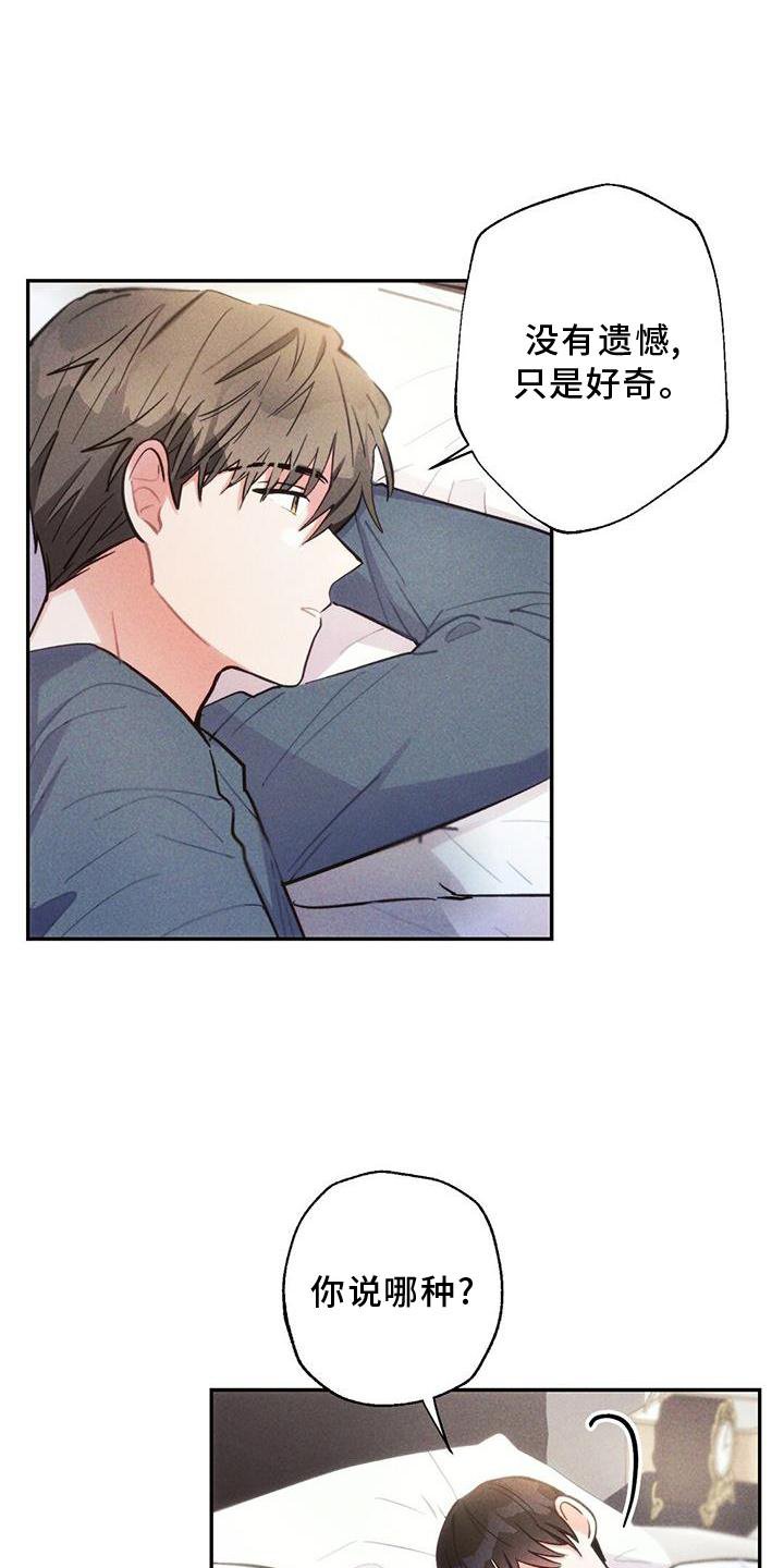 第133章：家人
