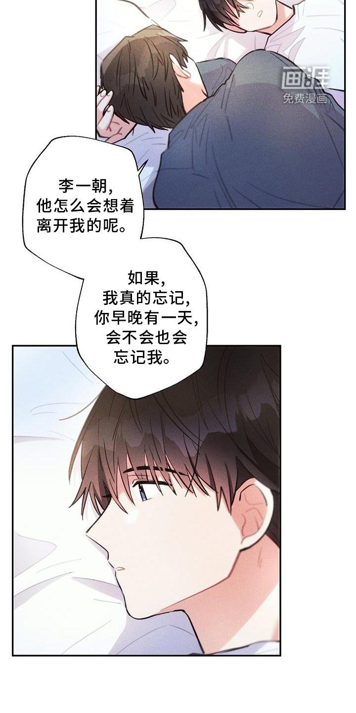第133章：家人