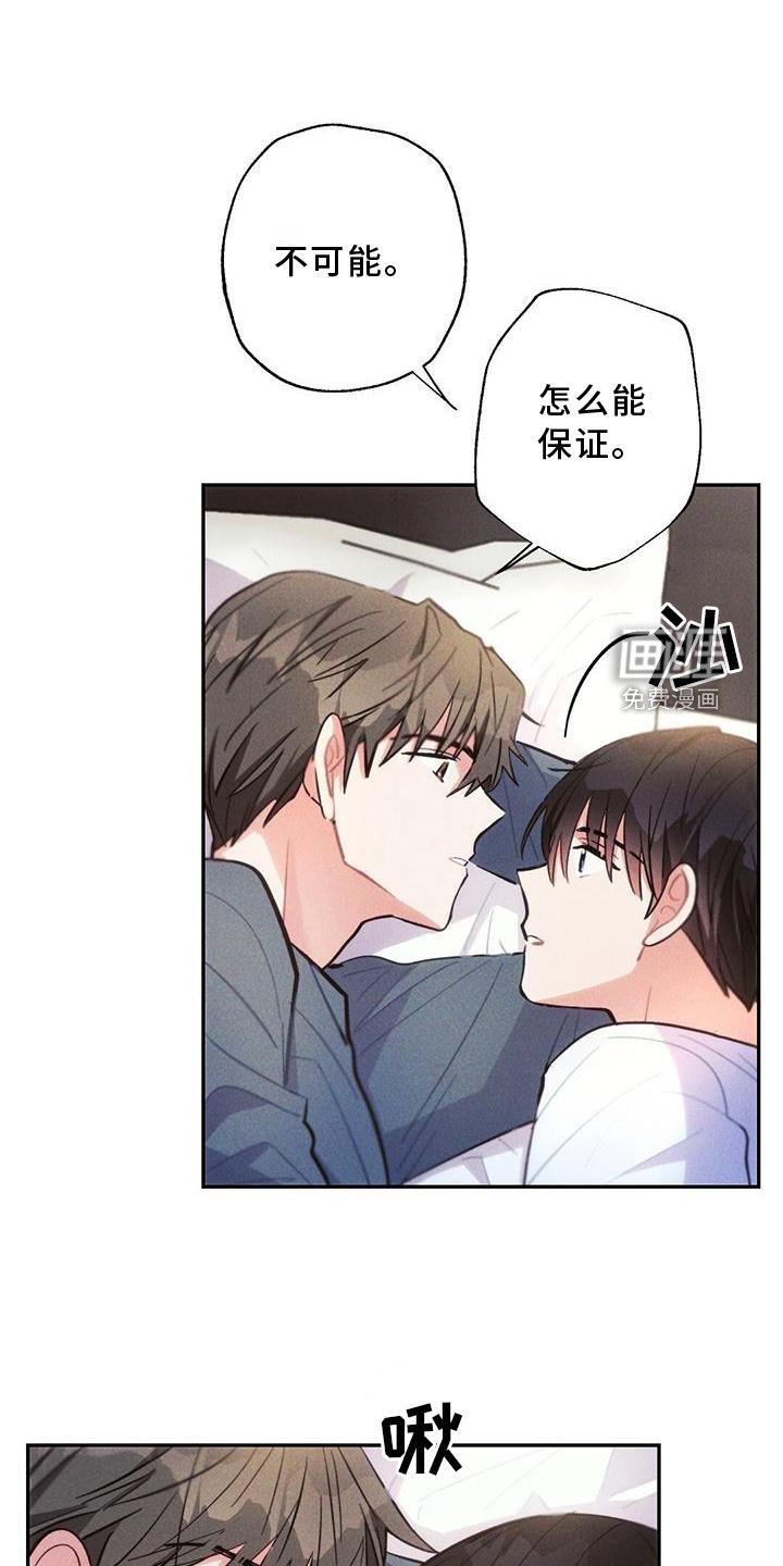 第133章：家人
