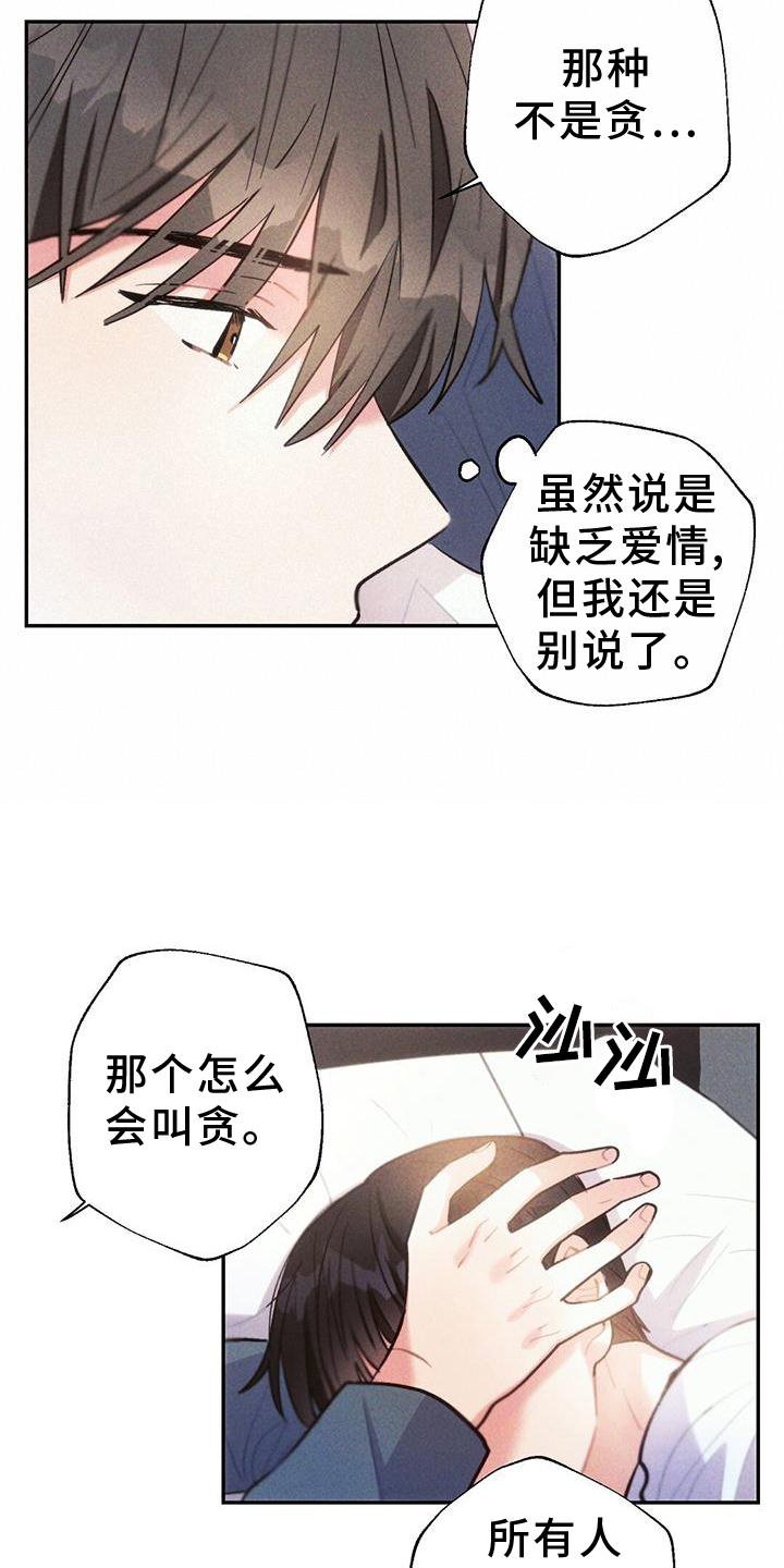 第133章：家人
