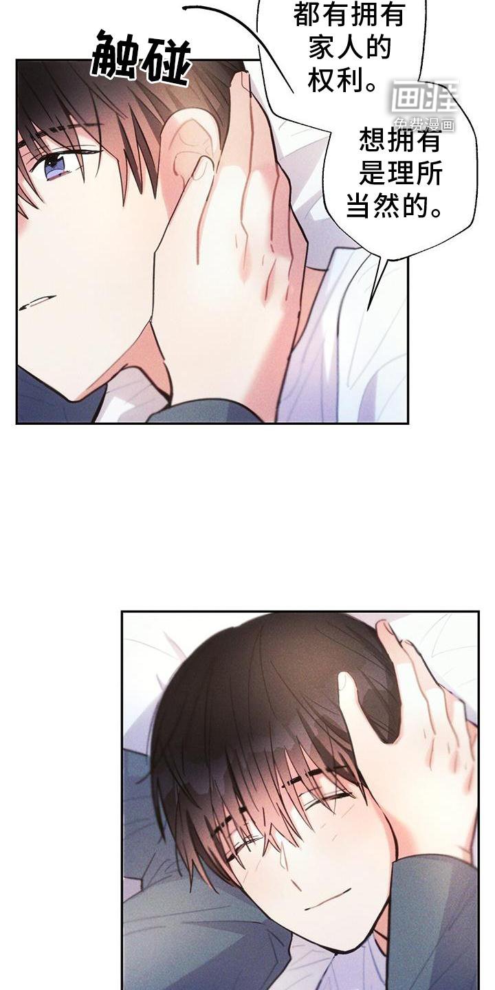 第133章：家人