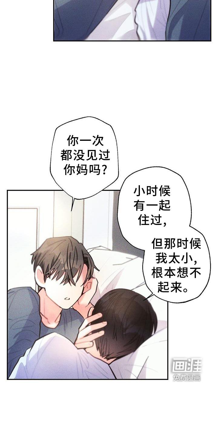 第133章：家人