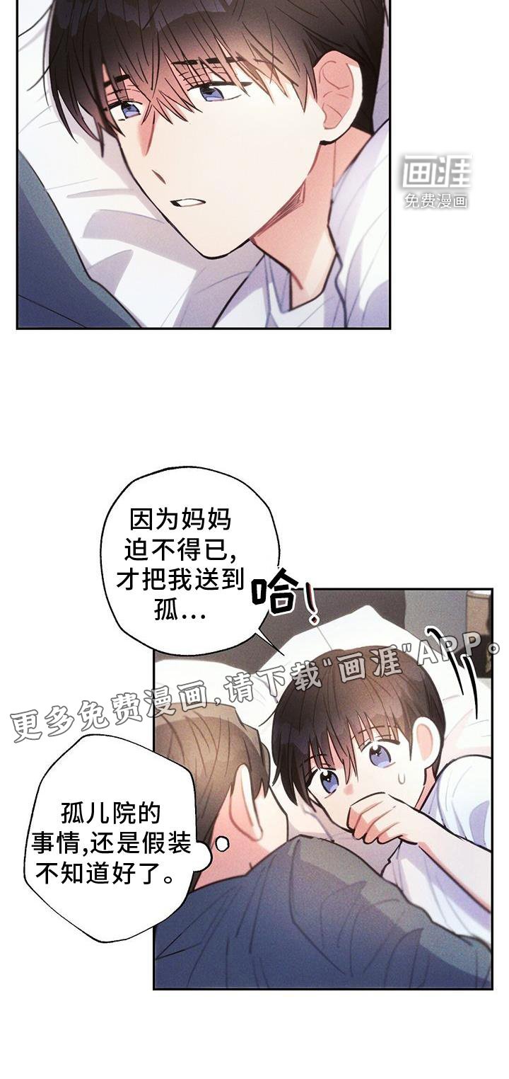 第133章：家人